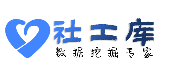 小孩哥社工库河南安阳飞鹰宾馆开房记录